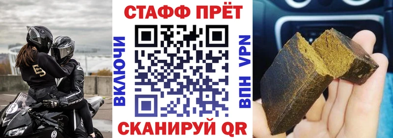 Где купить Осташков ГАШ  СОЛЬ  КОКАИН  Меф  Конопля 