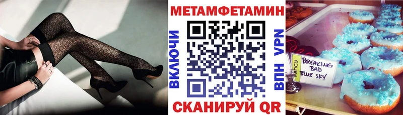 мега ССЫЛКА  наркотики  Осташков  АМФ 97% 