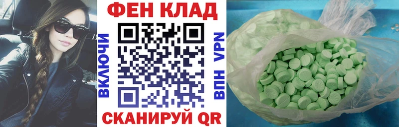 АМФЕТАМИН 97% Осташков