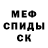 МЕФ мука Kate Gilmore