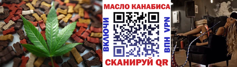 купить наркоту Осташков omg Cannafood конопля