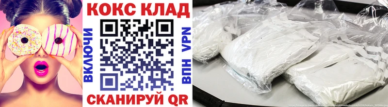 COCAIN Эквадор  Осташков 