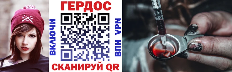ГЕРОИН афганец  OMG онион  Осташков 