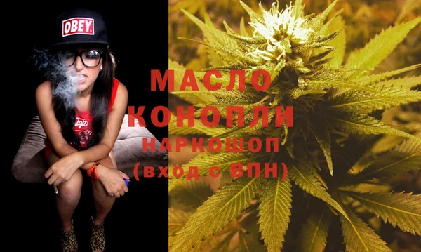 мефедрон мука Алексин