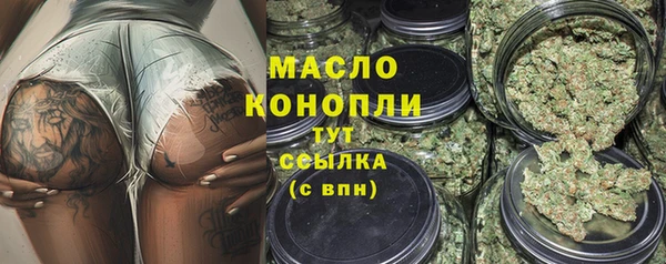 мефедрон мука Алексин