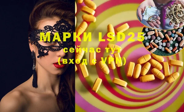 скорость mdpv Алексеевка