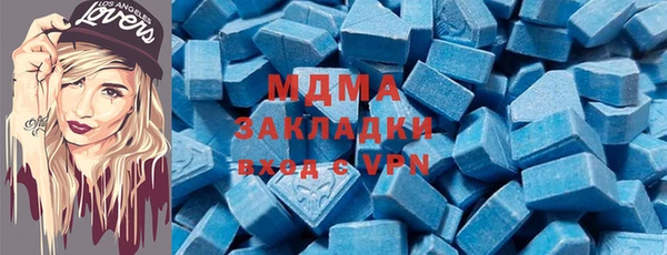 мефедрон мука Алексин