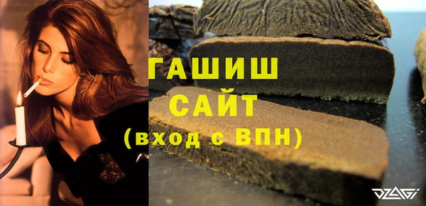 мефедрон мука Алексин