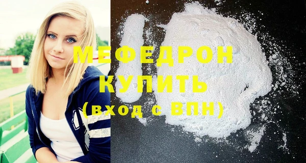 мефедрон мука Алексин