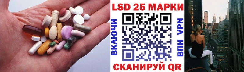ЛСД экстази ecstasy  купить   Осташков 