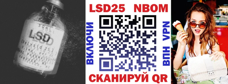 Лсд 25 экстази кислота Осташков