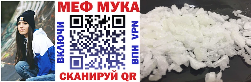 МЯУ-МЯУ мука  где купить наркоту  Осташков 